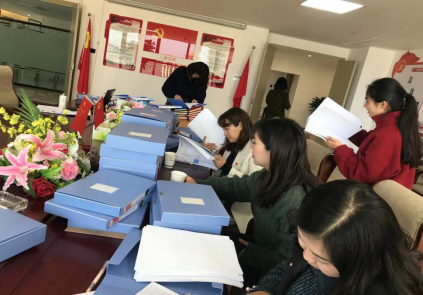 党建、党风简报第59期  昆明交投公司开展2020年度部门及下属公司领导班子、党建、党风廉政建设、意识形态、综治维稳和工会六项检查考核工作958