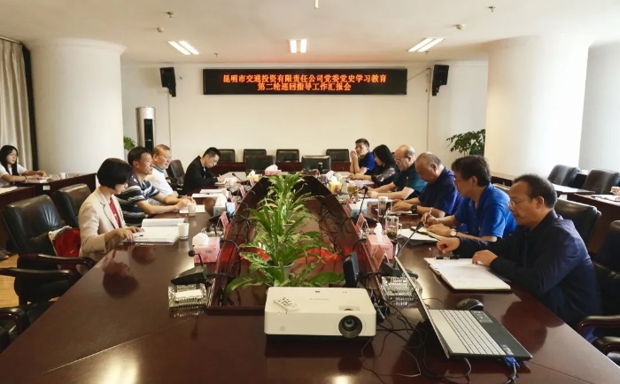 微信图片_20240819104408