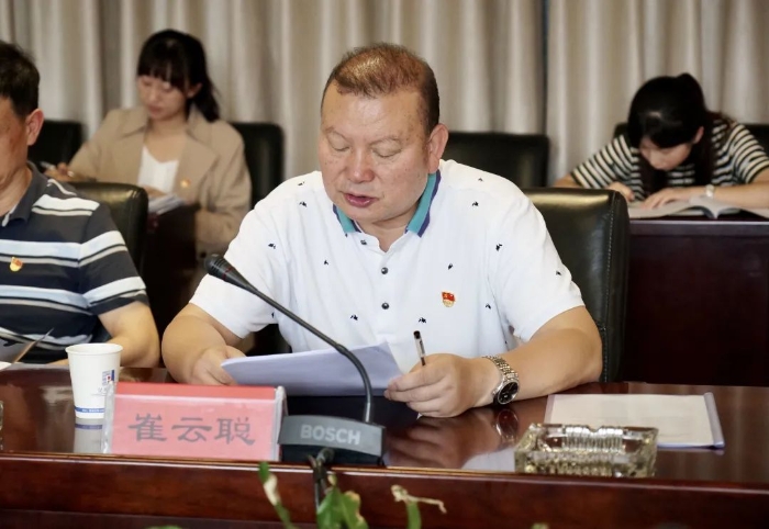 微信图片_20240819104415